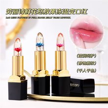 劳丽诗鲜花怒放果冻温变口红不沾杯不掉色花瓣滋润防水保湿显白