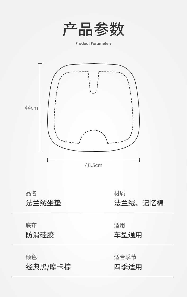 Car seat cushion suitable for Mercedes-Benz BMW Audi car seat cushion flannel seat cover four seasons Universal factory wholesale