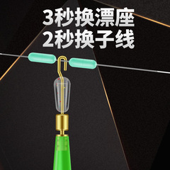 子線夾漂座盒裝硅膠快速子線夾款銅頭旋轉漂座防纏繞浮漂座小配件