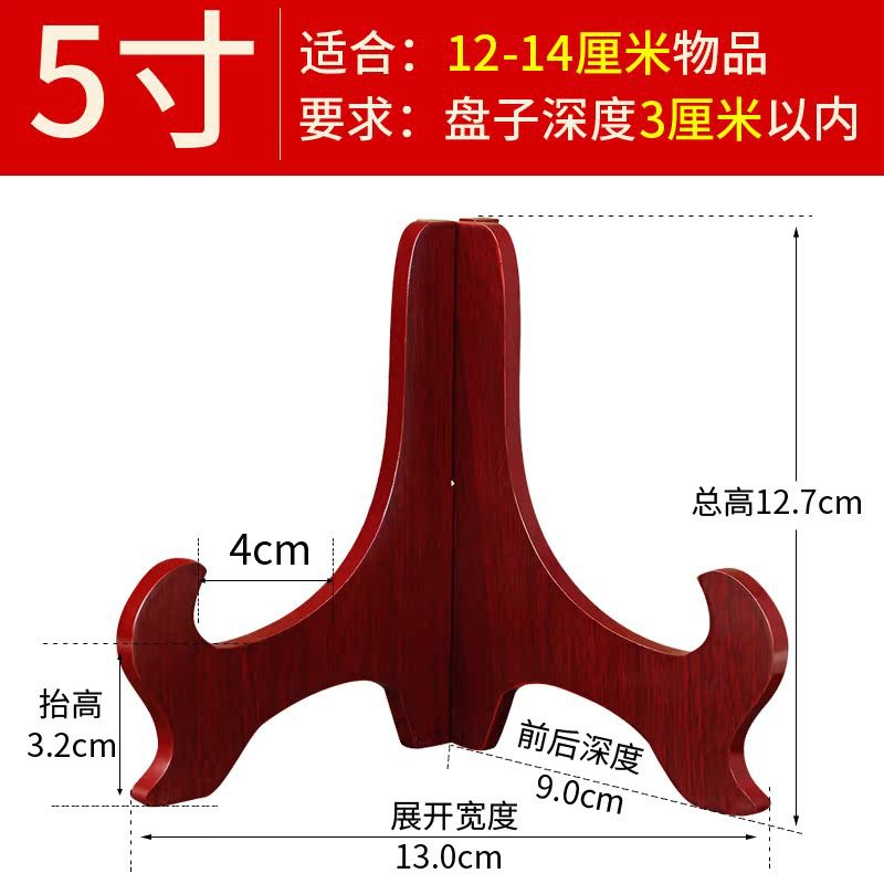 soporte de plato de aprecio estante de plato de porcelana azul estante de plato estante de plato decoración de madera sólida base marco de foto estante de exhibición de pasteles de té