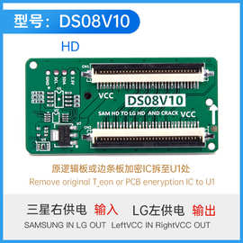 索尼电视换屏改屏解密  转接板QK0810A液晶屏