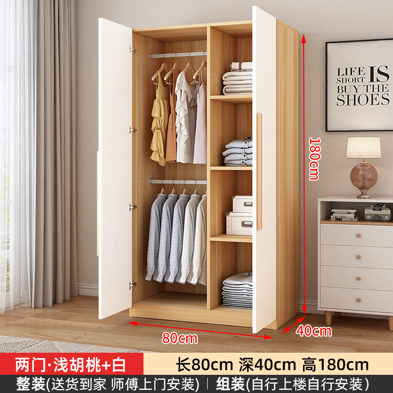 衣柜家用卧室出租房用经济型实木质儿童衣橱工厂直销简易组装柜子|undefined