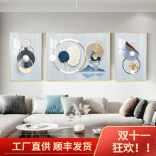 现代简约客厅装饰画小众抽象三联壁画大气轻奢沙发背景墙高档挂画