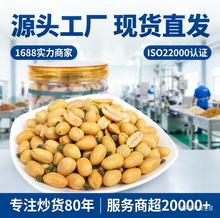 2026�¿����ͻ������ٽ�308g��װ������ʳ�¾Ʋ�Դͷ����֧�ִ���