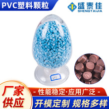 ֻӦ pvcϿ pvc PVCӲʿ