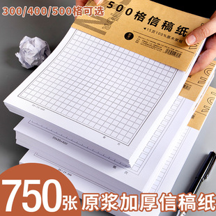���ļ��弈�ż�400��300�ַ����Ÿ弈���W�������h��Ո��500����