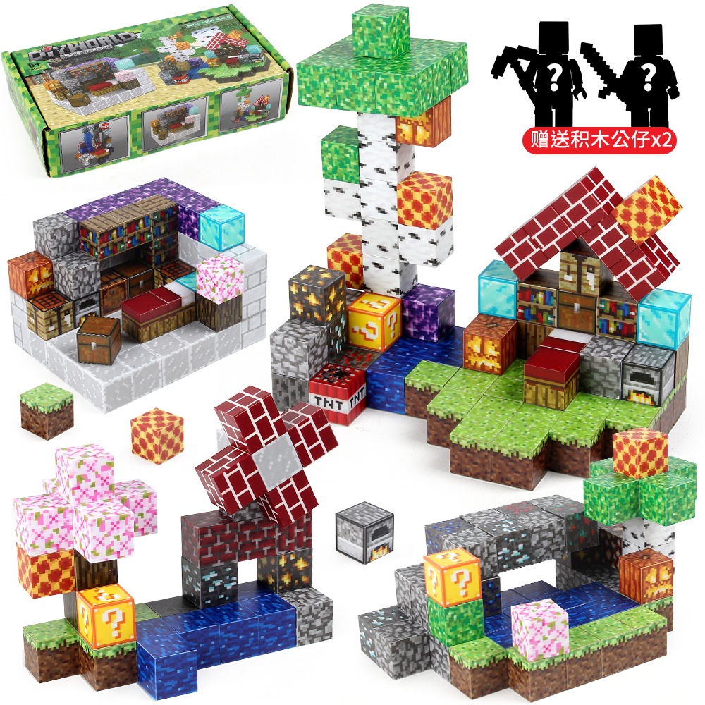 Cross-border My Magnetic World Block Block Set 23MM Magnetic Assembly Mini Building Magnetic Block