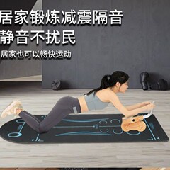 男士健身防滑减震静音加厚加大加宽平衡垫家用健腹轮瑜伽垫健身垫