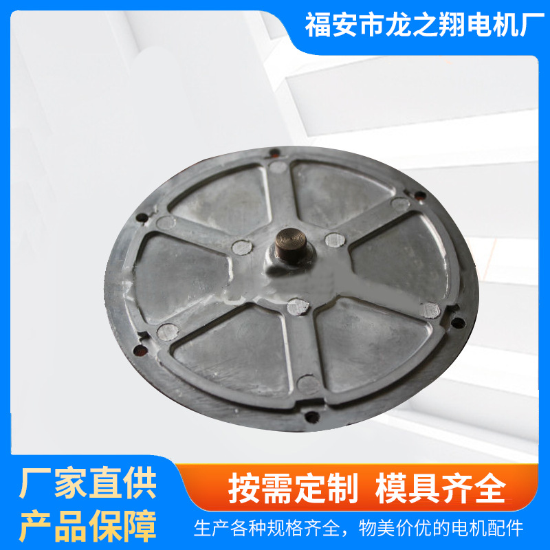 厂家压铸铝零部件电机配件铝接头饼150压铸电机配件