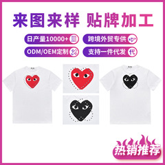 HEYPLAY日系潮牌2025年新作春夏大ハート純色丸襟純綿桃心半袖tシャツ
