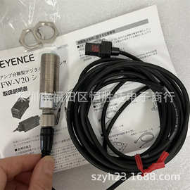 KEYENCE/基恩士 FW-H02 FW-H07 FW-H10R 实拍图片 超声波传感器头