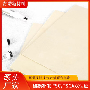 ��ľ�z�ϰ�UV��ӡľ���ֹ�DIY��ˇƷ��ľ�|�z�ϰ���Ӱ弤����