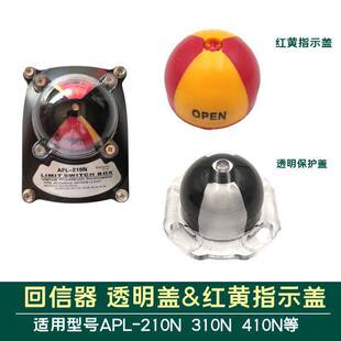 APL210N 310 410 510��������λ�_�P͸��ָʾ���o�w�����w������