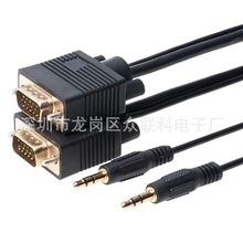 VGA����DC3.5���l��3+6������1.5��3��10��DB15��X�����B�Ӿ�