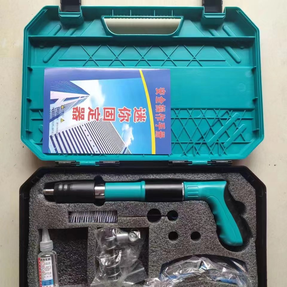 迷你炮钉枪吊顶射钉枪射钉器钉枪固定安装水电装修专用气钉枪