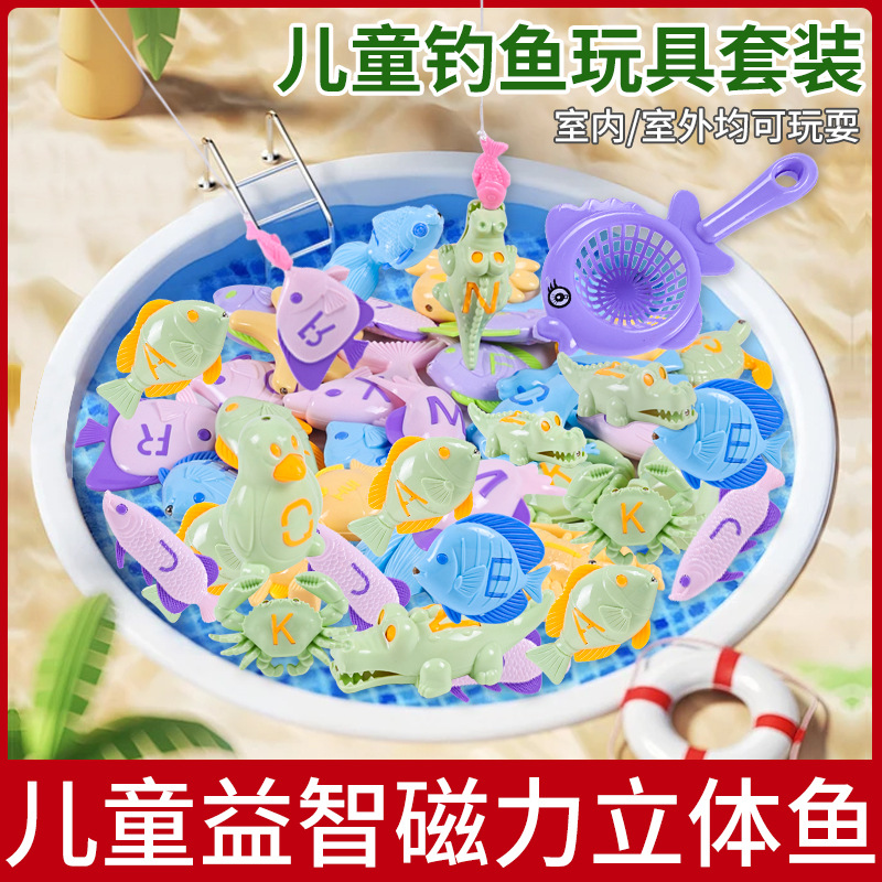 Children's Fishing Toys suit ABC Hook Fish Kit Magnetic Fishing Educational Toys Early Education Parent-Child Interactive Toys
