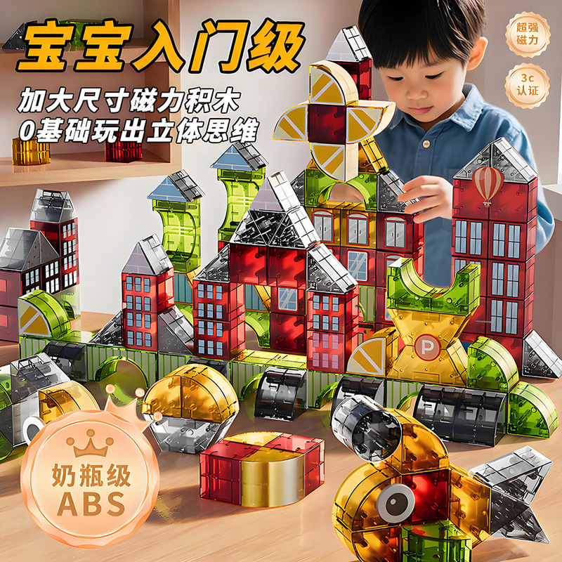 斯纳恩磁力魔方积木索玛立方体6岁儿童磁性方块拼装玩具益智9男孩|undefined