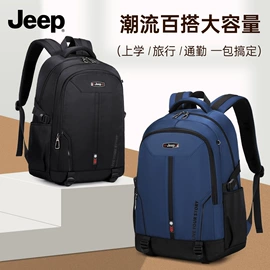 休闲背包;小学书包;男士公文包