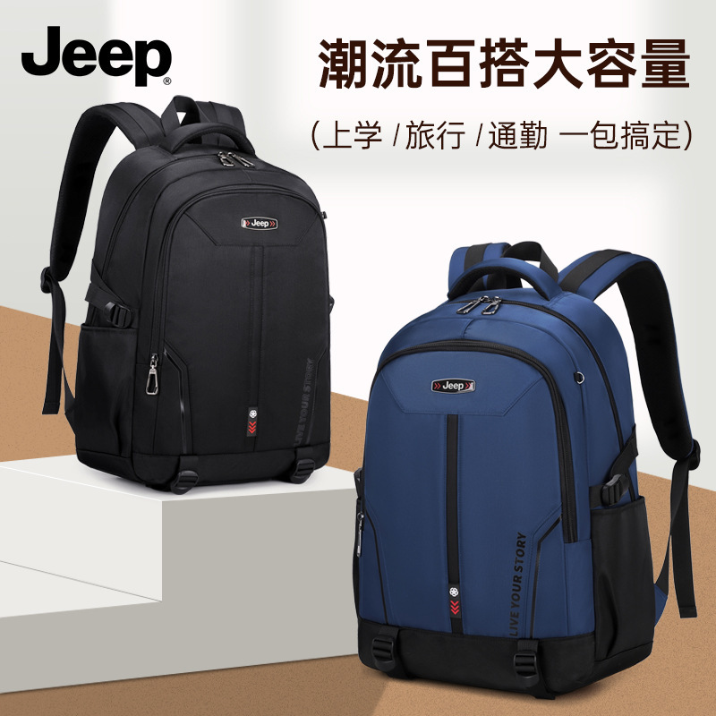 Jeep Kidsren's Backpack for Grades 1, 2, 3 to 6, Boys and Girls, Weight-Reducing, Spine-Protecting, Waterproof School Bag, Primary School Student Backpack Jeep Kidsren's Backpack for Grades 1, 2, 3 to 6, Boys and Girls, Weight-Reducing, Spine-Protecting, Waterproof School Bag, Primary School Student Backpack