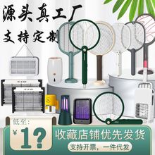 usb�늳س�늜����Ĝ��ß�����ă���led������ß�һ�����l