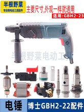 mGBH2-22E DRE_2-22NDәC_P{nu[