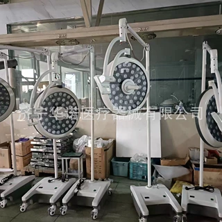 妇科用灯立式灯LED550Y LED200YLED300Y 口腔灯冷光源照明妇科灯