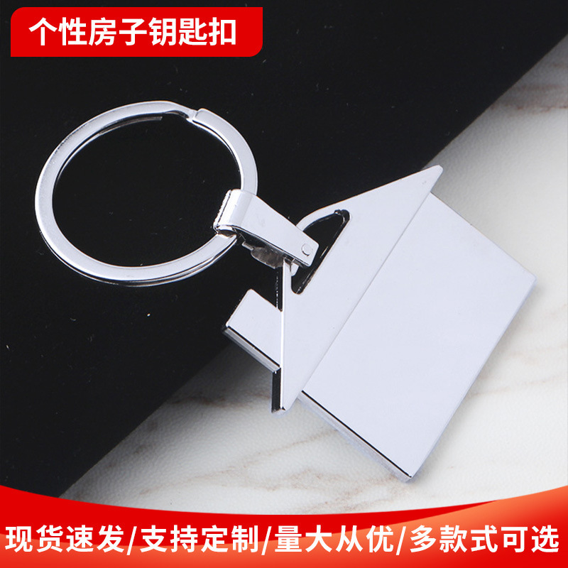 Real Estate Company Advertising Image House Model Personalized House Keychain Pendant Chain Can Be Engraved with Company Name