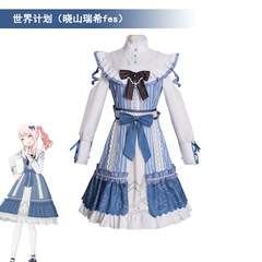 世界计划彩色舞台cosplay服装晓山瑞希fes服装二次元动漫角色扮演