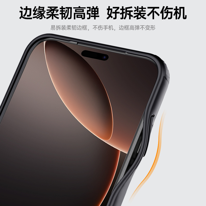 适用iPhone17Promax磨砂磁吸手机壳苹果17Air硅胶全包防摔保护套|undefined