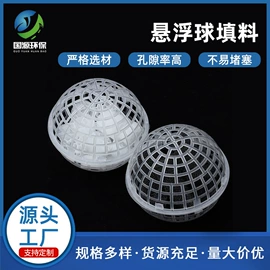 填料;曝气设备;污水处理设备