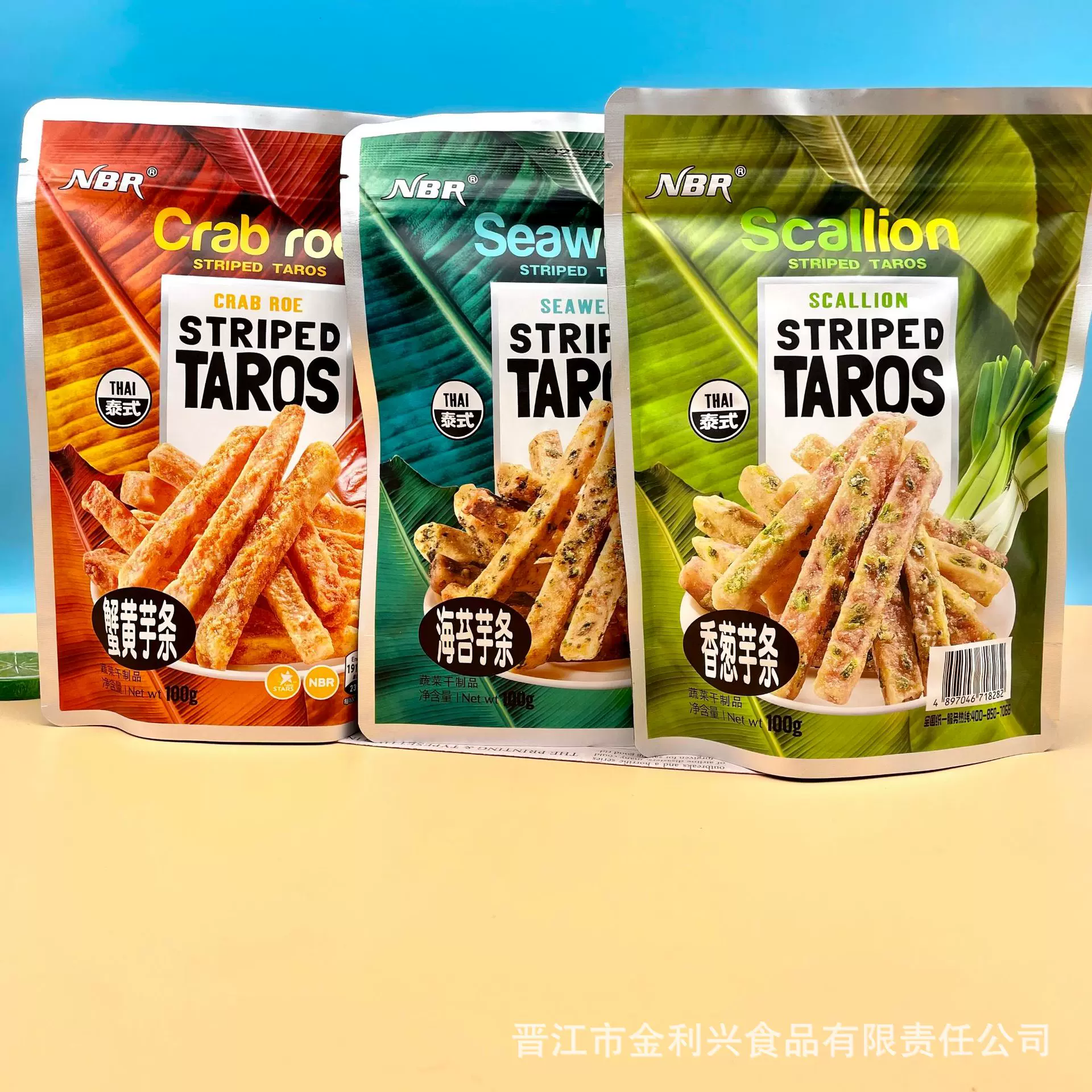 众星泰式香葱芋条100g袋装蟹黄味海苔味香芋干网红休闲零食批发