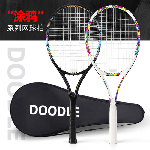 Amazon professional carbon ultra-light tennis racket student beginner men's and women's tennis rebound trainer sports supplies