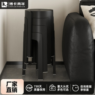 Wholesale Household Stool Thickened Plastic Stackable Cyclone Dining Table Bench Windmill Stool High Round Stool Rubber Stool Simple
