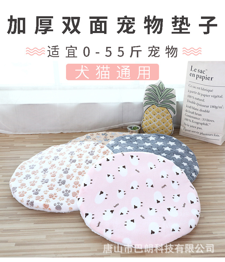 圆形双面垫子_01.jpg