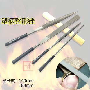 File Set with Half-Round File, Steel File, Triangular Fine-Tooth File, 14cm Metalworking Shaping File, Round Flat Precision File, 18cm Set