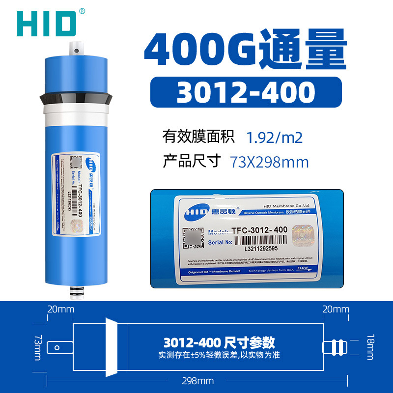 Elemento filtrante de membrana Wellington RO, purificador de agua de gran flujo que ahorra agua, máquina de agua pura de ósmosis inversa anticontaminación universal para el hogar y la cocina