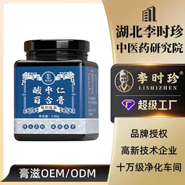 代用/养生茶;非处方滋补膏;中式养生冲饮