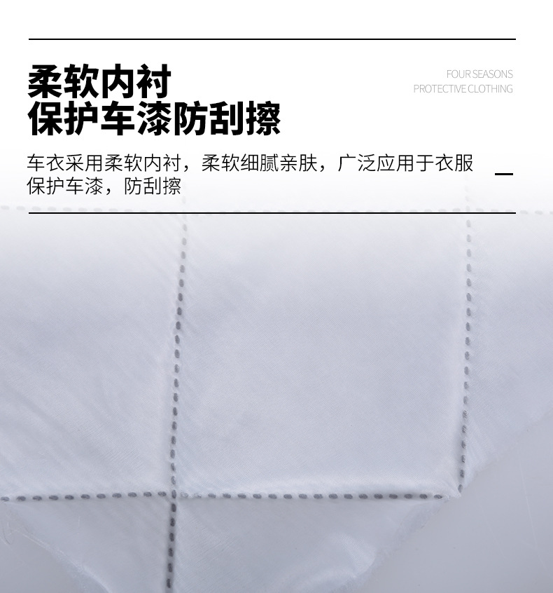 Car cover made of cotton, sun-proof, snow-proof, hail-proof, high-end custom-made, customizable with your own design, can be vacuum-sealed