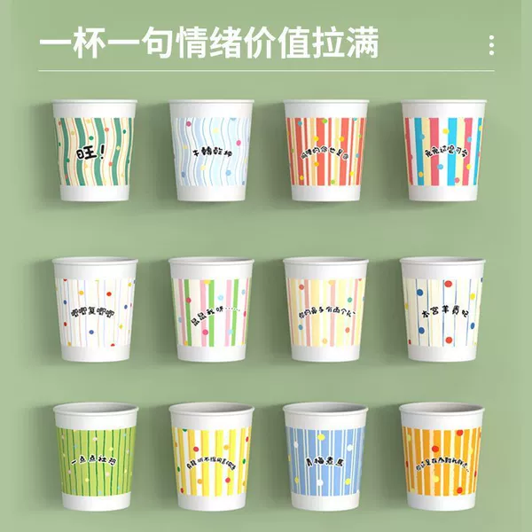 Crayon Shin-chan paper cups 2 packs of 100 pieces