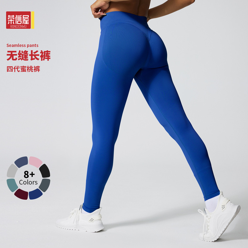 Cross-border Seamless High Waist Tight Yoga Pants Peach Hip Yoga Pants Quick-drying Training Running Fitness Pants