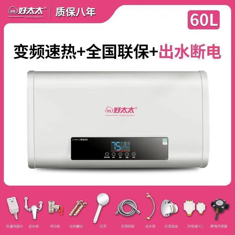 玄関先設置、家庭用給湯器、電源遮断、浴室レンタル、丸型フラットバケツ風呂|undefined