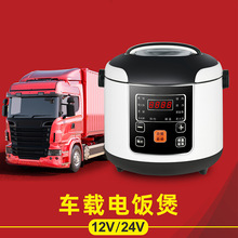 ܇�d����24V��؛܇12����܇��1-4��2LС܇���{��܇����偿羳