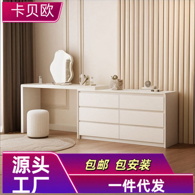2024 new pattern cream dresser bedroom household modern Simplicity Small apartment Dressing table desk one combination