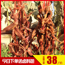 【】安徽宣城鸭脚包腊味鸭爪水阳三宝特产鸭掌肠包心美食其他