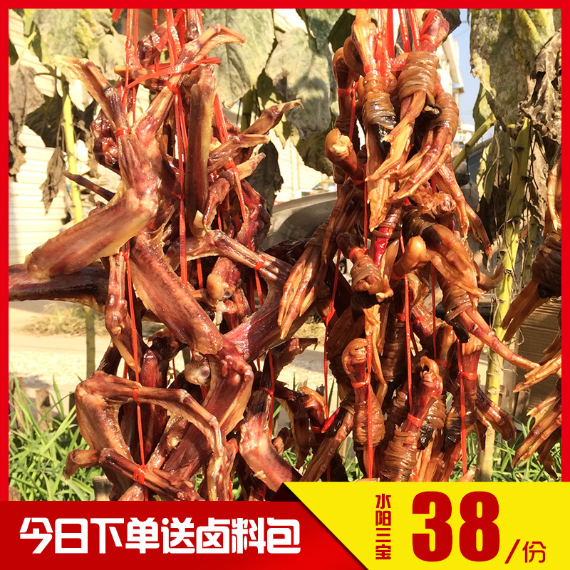 【】安徽宣城鸭脚包腊味鸭爪水阳三宝特产鸭掌肠包心美食其他