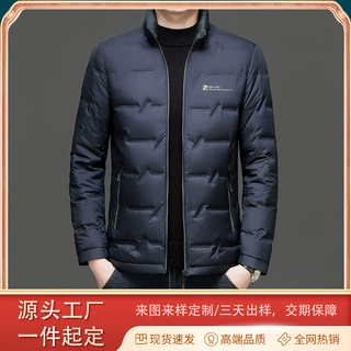 秋冬季新款轻薄羽绒服男士商务休闲短款定制刺绣logo时尚保暖外套