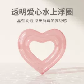 其他充气玩具;游泳圈;水上充气床