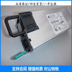 DeltA DPS-250AB-81 A 250W Hot SWAp Hik Server PoWer Supply