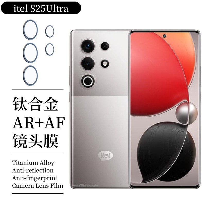 Transmisor de voz Itel S25Ultra película de cabeza de ojo de halcón (conjunto negro)