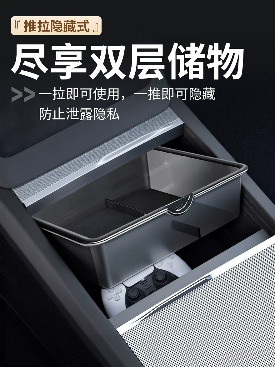 Suitable for the six-seater version of the new Tesla Model YL/Y/3, transparent armrest box storage box for the central console